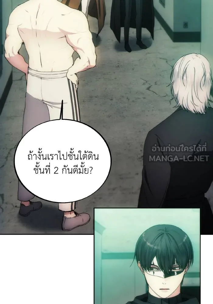 ศึกชิงบัลลังก์เทพเจ้ ตอนที่ 76 รูปที่ 90