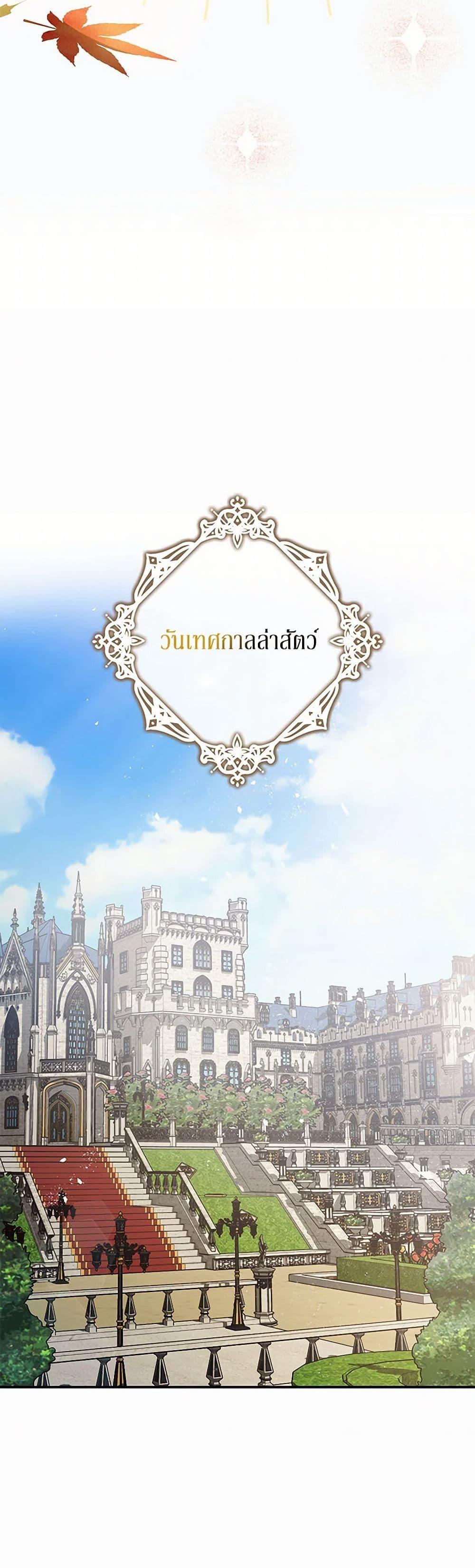 Manga-lc-com อ่านมังงะ อ่านการ์ตูน ออนไลน์ ฟรี The Tyrant’s Tranquilizer ตอนที่ 1 2 3 4 5 6 7 8 9 10 11 12 13 14 ฟรี ไม่มีโฆษณา Manga-lc - อ่าน มังงะ อ่าน การ์ตูน ออนไลน์ อ่านมังงะ ฟรี