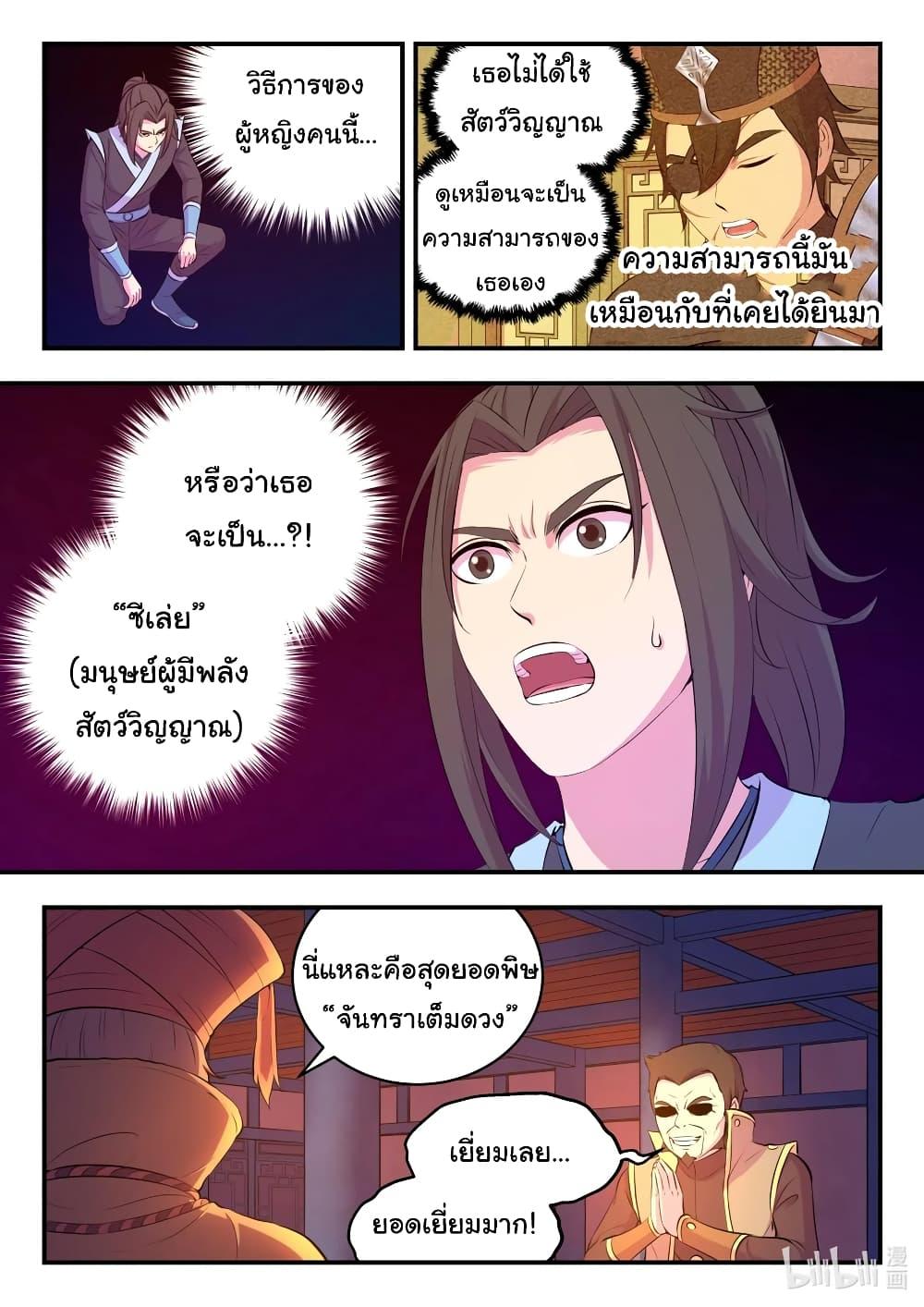 Manga-lc-com อ่านมังงะ อ่านการ์ตูน ออนไลน์ ฟรี King of Spirit Beast ตอนที่ 1 2 3 4 5 6 7 8 9 10 11 12 13 14 ฟรี ไม่มีโฆษณา Manga-lc - อ่าน มังงะ อ่าน การ์ตูน ออนไลน์ อ่านมังงะ ฟรี