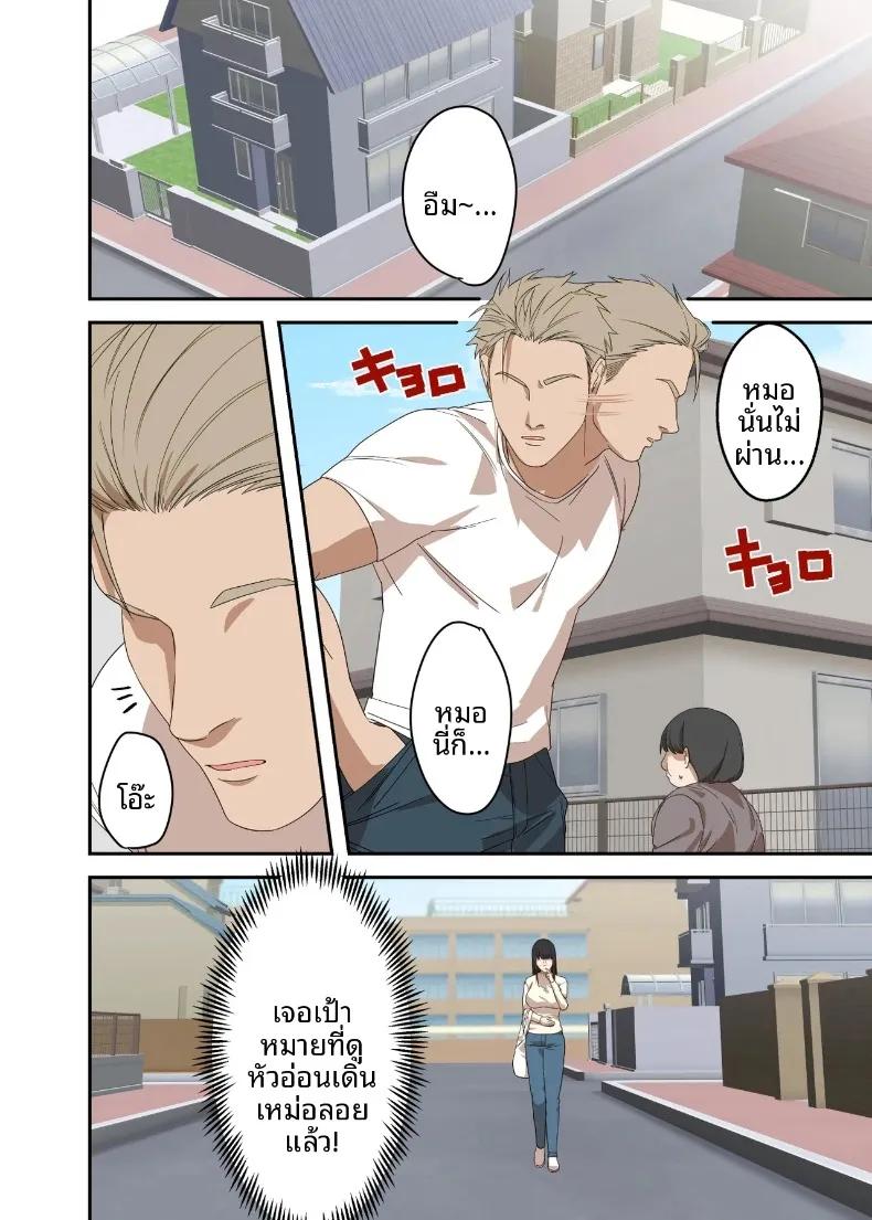 Doujin-Lc- อ่าน โดจิน มังฮวา เกาหลี ญี่ปุ่น จีน แปลไทย เรื่องราวความรักและความเปลี่ยนแปลงของหญิงสาวผู้เรียบง่าย (ELICA) ตอนที่ 1 2 3 4 5 6 7 8 9 10 11 12 13 14 ฟรี ไม่มีโฆษณา อ่าน โดจิน Manhwa เกาหลี ญี่ปุ่น จีน เรามีครบ คัดมาให้เน้นๆ โดจิน 18+ รับประกันความฟินโดย  Doujin Lc