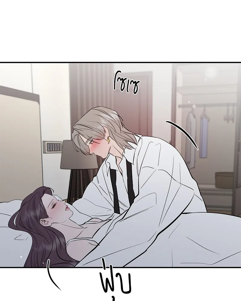 ตำนานเทพธิดาตกสวรรค์ ตอนที่ 67 รูปที่ 109