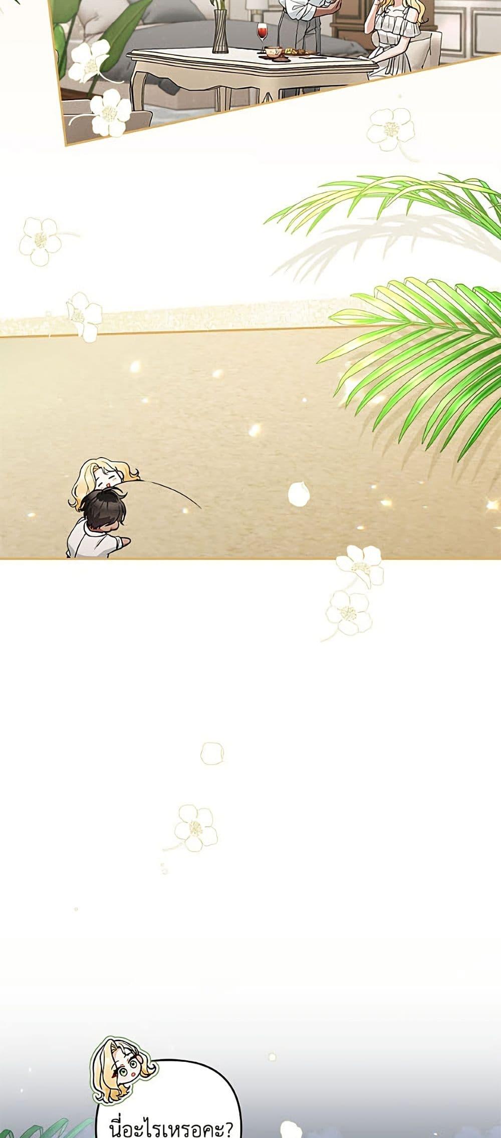 Manga-lc-com อ่านมังงะ อ่านการ์ตูน ออนไลน์ ฟรี Please Don’t Come To The Villainess’ Stationery Store! ตอนที่ 1 2 3 4 5 6 7 8 9 10 11 12 13 14 ฟรี ไม่มีโฆษณา Manga-lc - อ่าน มังงะ อ่าน การ์ตูน ออนไลน์ อ่านมังงะ ฟรี