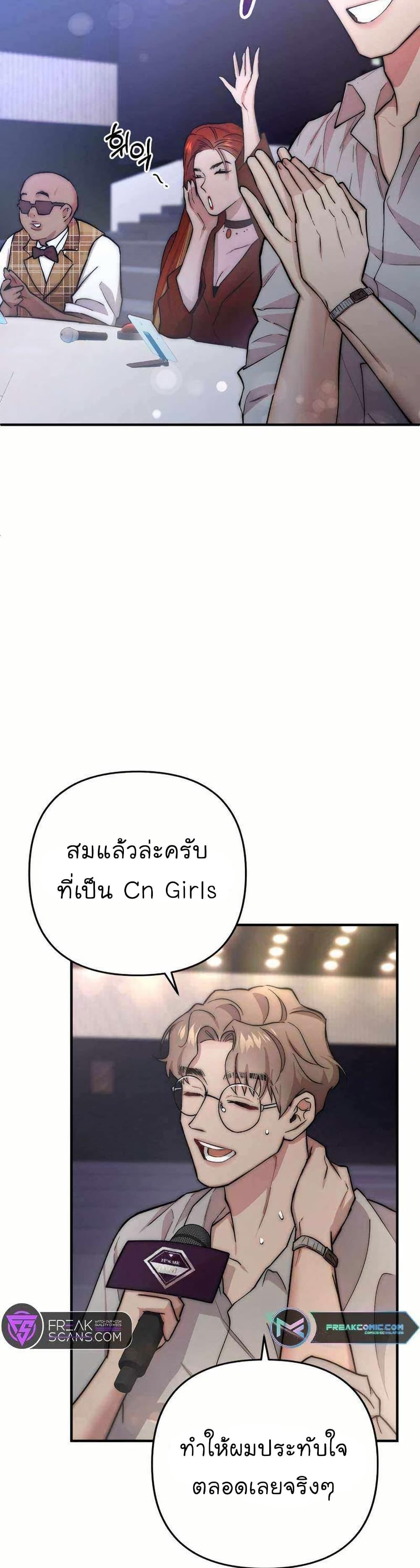 Manga-lc-com อ่านมังงะ อ่านการ์ตูน ออนไลน์ ฟรี Acting Genius, TOP Idol! ตอนที่ 1 2 3 4 5 6 7 8 9 10 11 12 13 14 ฟรี ไม่มีโฆษณา Manga-lc - อ่าน มังงะ อ่าน การ์ตูน ออนไลน์ อ่านมังงะ ฟรี