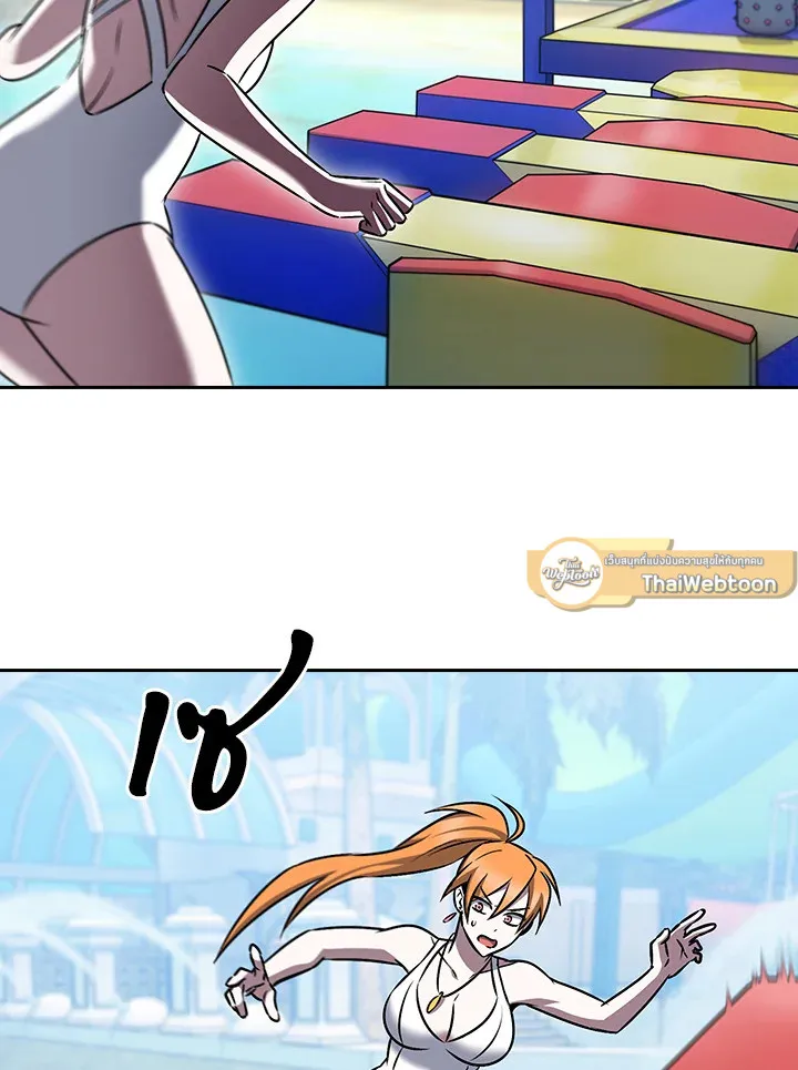 The Delivery Man From Murim ตอนที่ ตอนที่ 65 รูปที่ 86