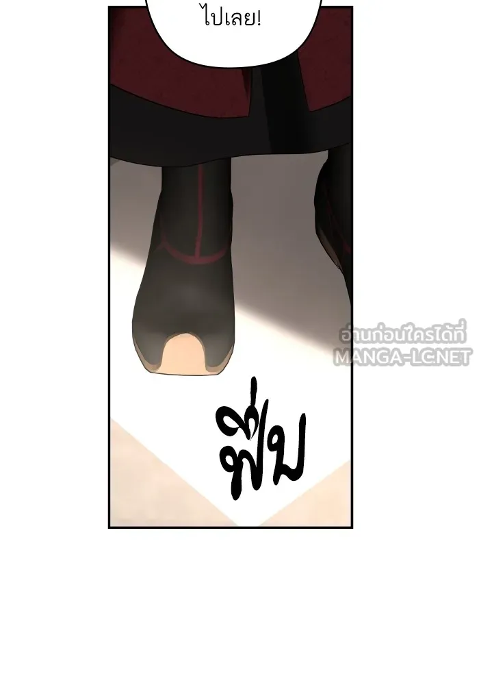 บุตรสาวของดยุกปีศาจ ตอนที่ 134 รูปที่ 54