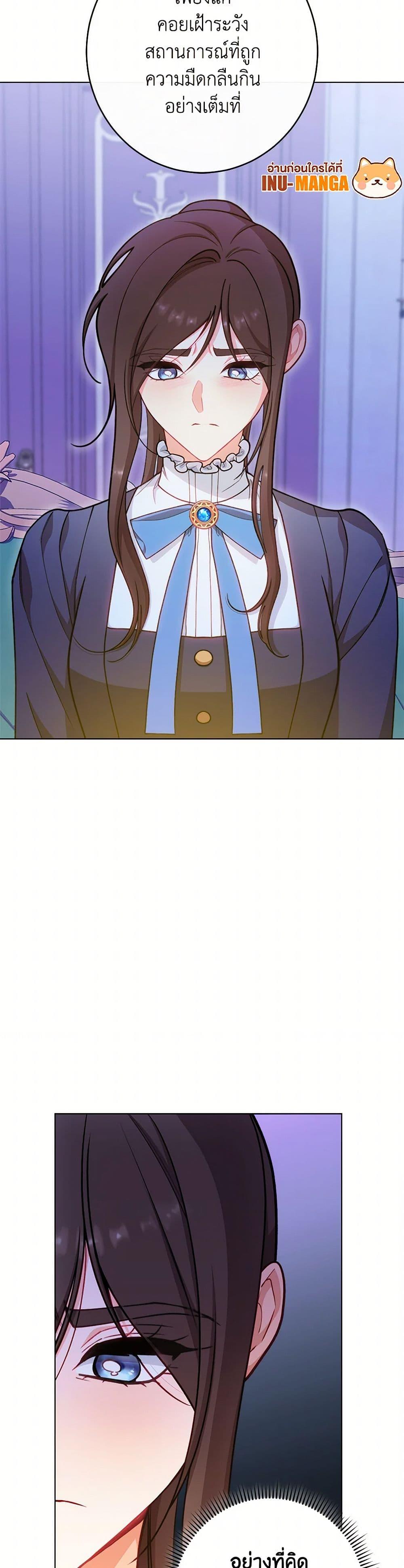 Manga-lc-com อ่านมังงะ อ่านการ์ตูน ออนไลน์ ฟรี The Villainess Empress’s Attendant ตอนที่ 1 2 3 4 5 6 7 8 9 10 11 12 13 14 ฟรี ไม่มีโฆษณา Manga-lc - อ่าน มังงะ อ่าน การ์ตูน ออนไลน์ อ่านมังงะ ฟรี