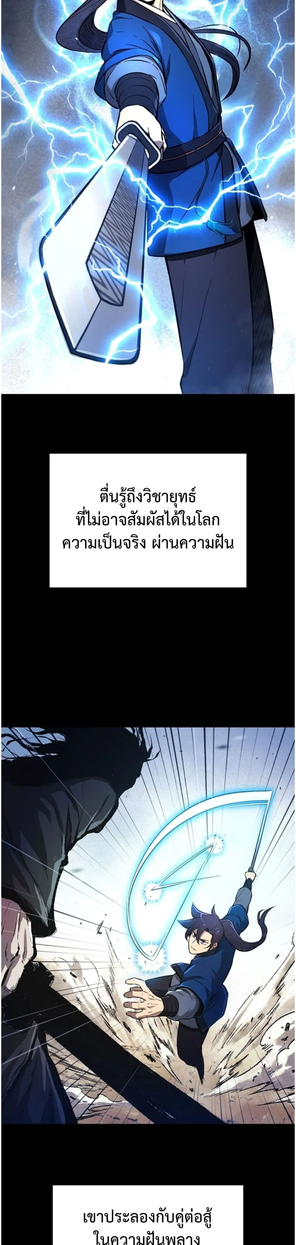 Manga-lc-com อ่านมังงะ อ่านการ์ตูน ออนไลน์ ฟรี Invincible Guard ตอนที่ 1 2 3 4 5 6 7 8 9 10 11 12 13 14 ฟรี ไม่มีโฆษณา Manga-lc - อ่าน มังงะ อ่าน การ์ตูน ออนไลน์ อ่านมังงะ ฟรี