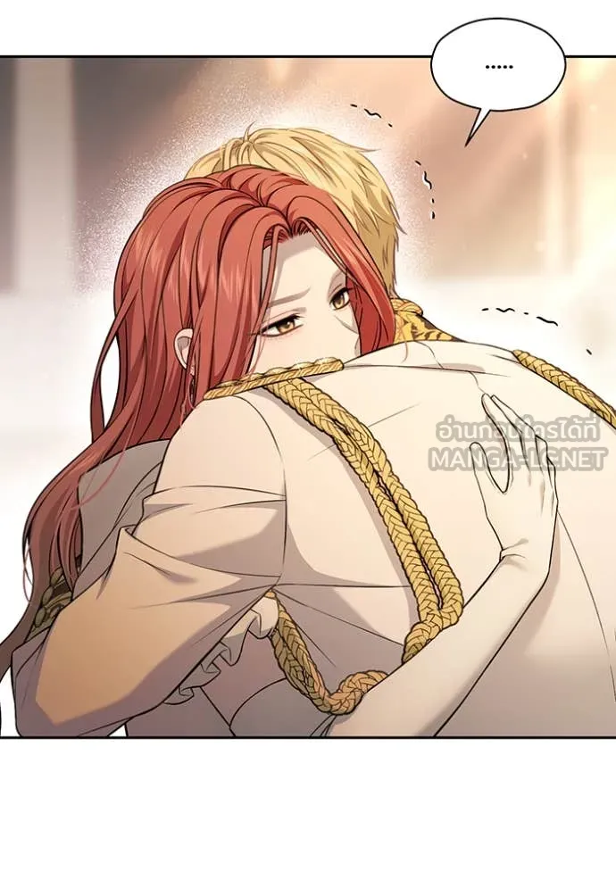 ห้องนอนลับ ตอนที่ 154 รูปที่ 83