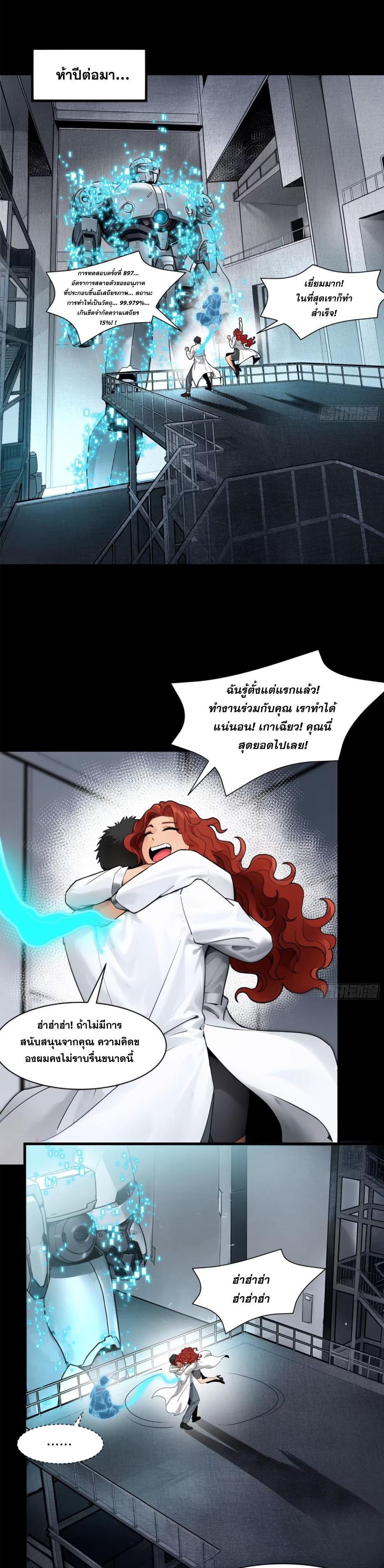 Manga-lc-com อ่านมังงะ อ่านการ์ตูน ออนไลน์ ฟรี Legend of Star General ตอนที่ 1 2 3 4 5 6 7 8 9 10 11 12 13 14 ฟรี ไม่มีโฆษณา Manga-lc - อ่าน มังงะ อ่าน การ์ตูน ออนไลน์ อ่านมังงะ ฟรี