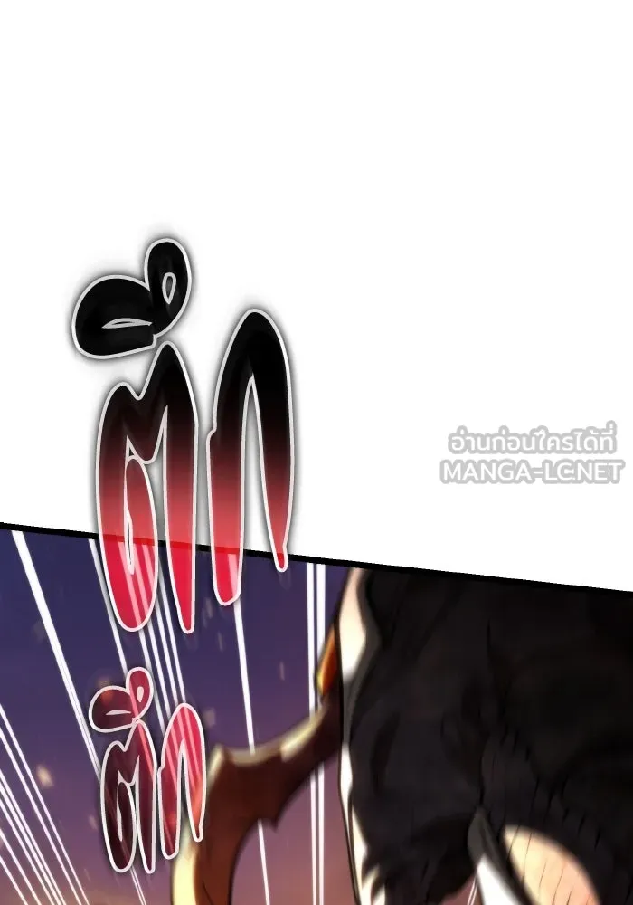 การแข่งขันของผู้เกิดใหม่ ตอนที่ 91 รูปที่ 114