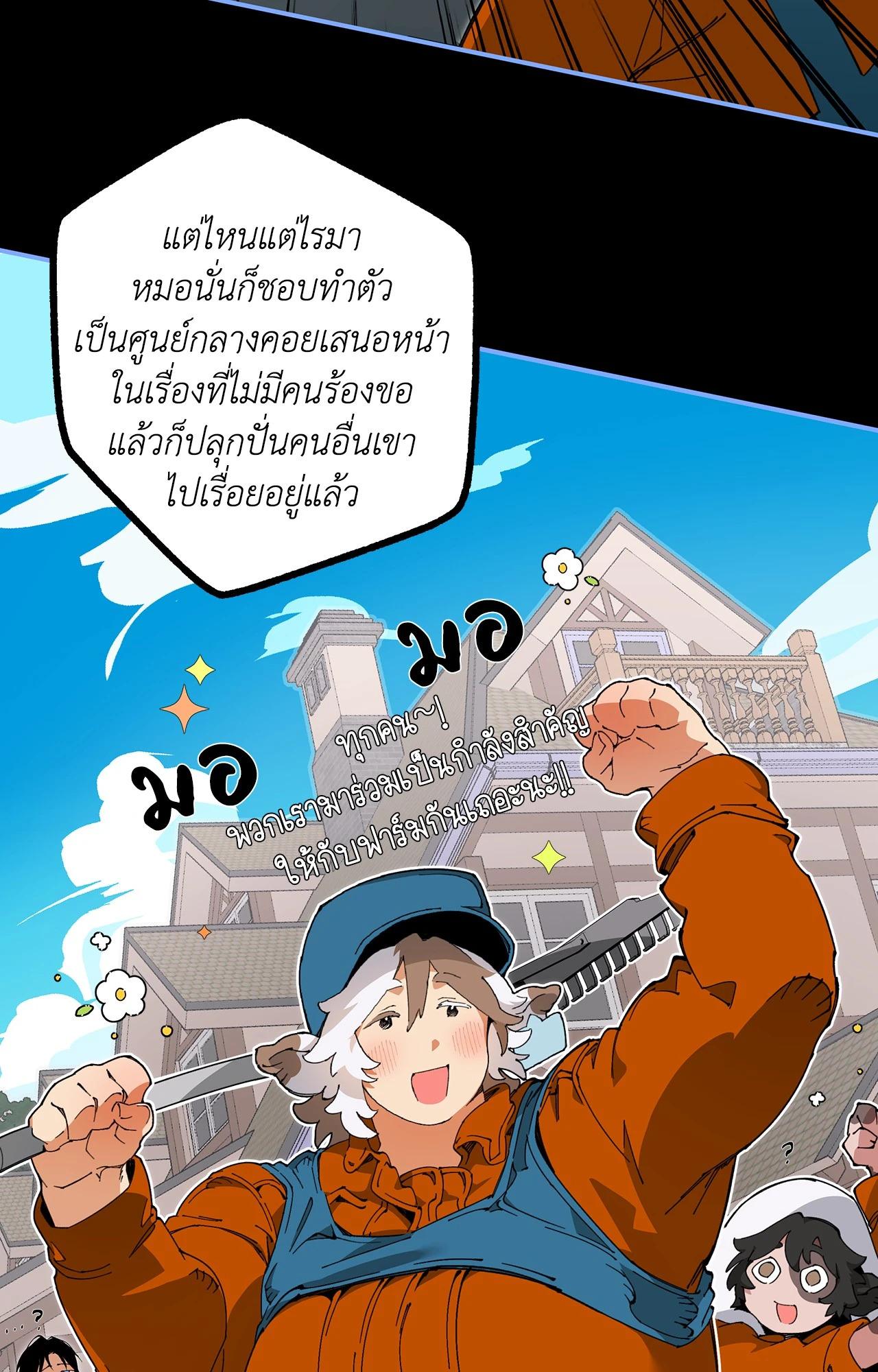 Doujin-Lc- อ่าน โดจิน มังฮวา เกาหลี ญี่ปุ่น จีน แปลไทย Mr.A's Farm ตอนที่ 1 2 3 4 5 6 7 8 9 10 11 12 13 14 ฟรี ไม่มีโฆษณา อ่าน โดจิน Manhwa เกาหลี ญี่ปุ่น จีน เรามีครบ คัดมาให้เน้นๆ โดจิน 18+ รับประกันความฟินโดย  Doujin Lc