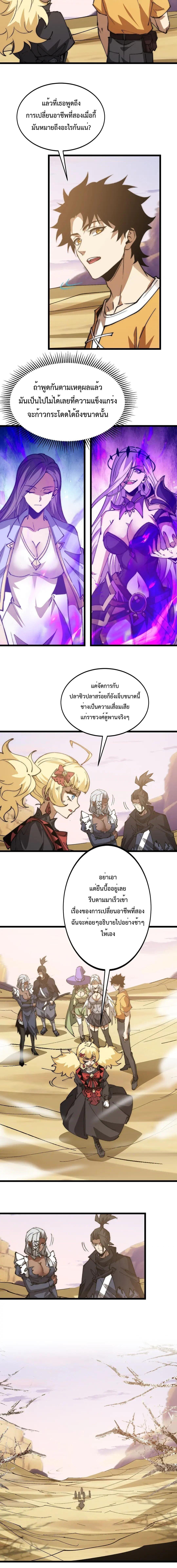 Manga-lc-com อ่านมังงะ อ่านการ์ตูน ออนไลน์ ฟรี Devil Summoner, I Am the Abyss Lord ตอนที่ 1 2 3 4 5 6 7 8 9 10 11 12 13 14 ฟรี ไม่มีโฆษณา Manga-lc - อ่าน มังงะ อ่าน การ์ตูน ออนไลน์ อ่านมังงะ ฟรี