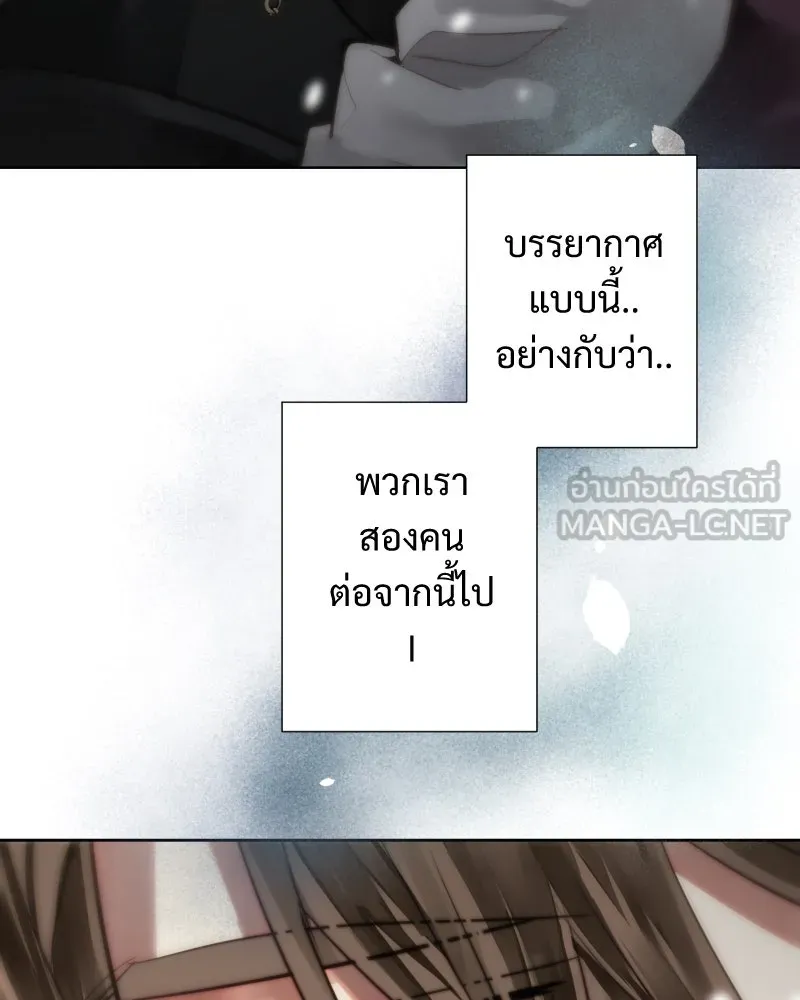 เทพมังกรคลั่งรัก ตอนที่ 63 คู่แสงจันทร์ รูปที่ 81