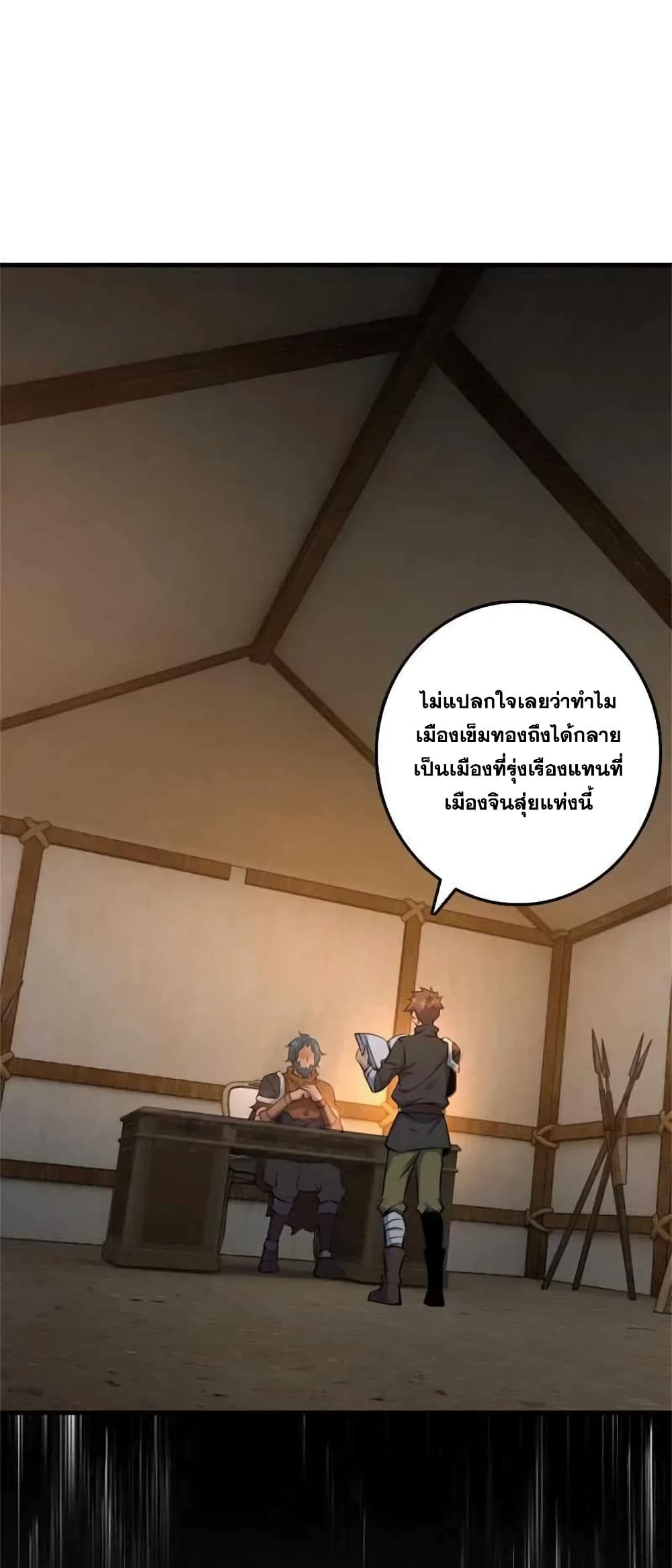 Manga-lc-com อ่านมังงะ อ่านการ์ตูน ออนไลน์ ฟรี Release That Witch ตอนที่ 1 2 3 4 5 6 7 8 9 10 11 12 13 14 ฟรี ไม่มีโฆษณา Manga-lc - อ่าน มังงะ อ่าน การ์ตูน ออนไลน์ อ่านมังงะ ฟรี