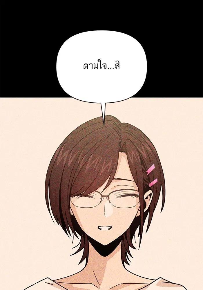 โชคชะตานำพารัก ตอนที่ 123 อย่างง่ายดาย รูปที่ 56