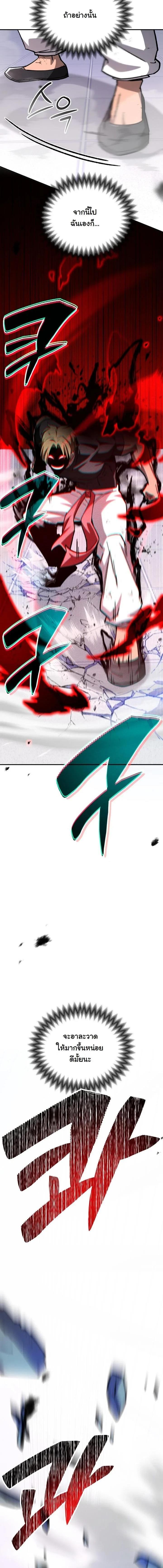 Manga-lc-com อ่านมังงะ อ่านการ์ตูน ออนไลน์ ฟรี Heavenly Demon Goes to High School ตอนที่ 1 2 3 4 5 6 7 8 9 10 11 12 13 14 ฟรี ไม่มีโฆษณา Manga-lc - อ่าน มังงะ อ่าน การ์ตูน ออนไลน์ อ่านมังงะ ฟรี