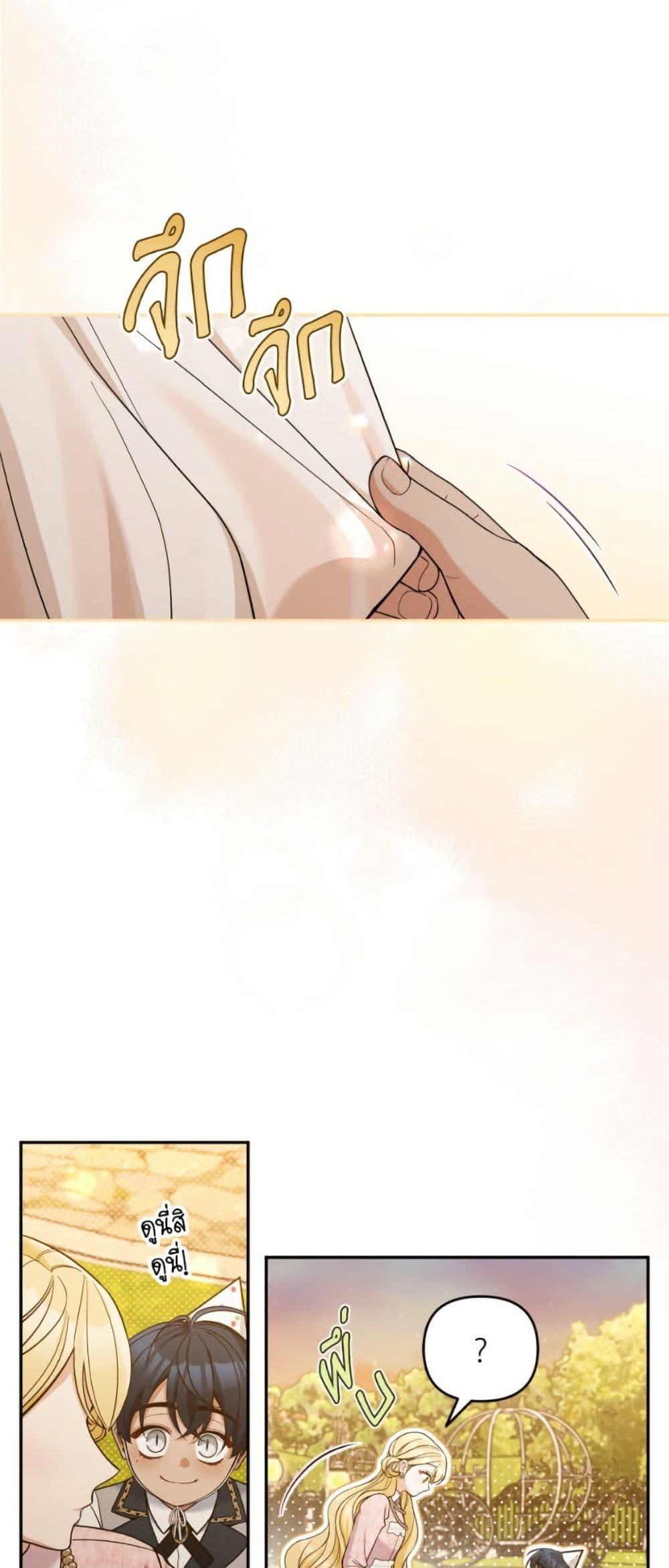 Manga-lc-com อ่านมังงะ อ่านการ์ตูน ออนไลน์ ฟรี Please Don’t Come To The Villainess’ Stationery Store! ตอนที่ 1 2 3 4 5 6 7 8 9 10 11 12 13 14 ฟรี ไม่มีโฆษณา Manga-lc - อ่าน มังงะ อ่าน การ์ตูน ออนไลน์ อ่านมังงะ ฟรี