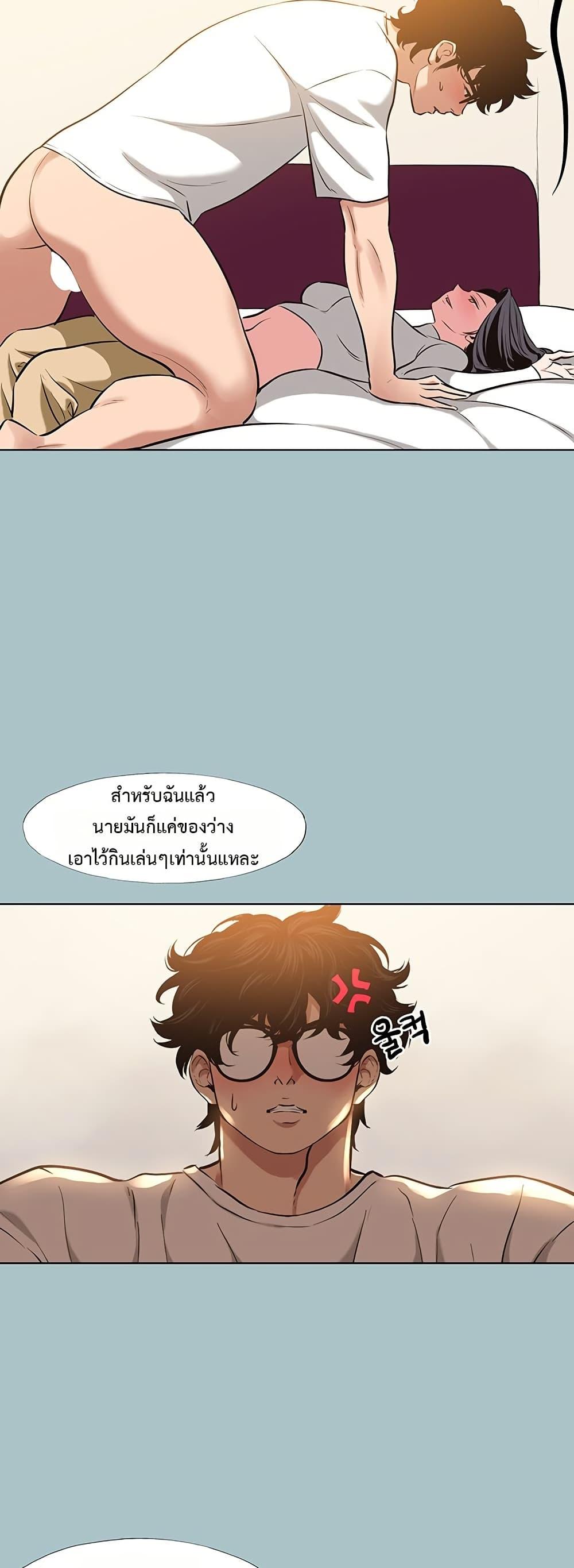 Doujin-Lc- อ่าน โดจิน มังฮวา เกาหลี ญี่ปุ่น จีน แปลไทย Sorry I Have No Thoughts ตอนที่ 1 2 3 4 5 6 7 8 9 10 11 12 13 14 ฟรี ไม่มีโฆษณา อ่าน โดจิน Manhwa เกาหลี ญี่ปุ่น จีน เรามีครบ คัดมาให้เน้นๆ โดจิน 18+ รับประกันความฟินโดย  Doujin Lc