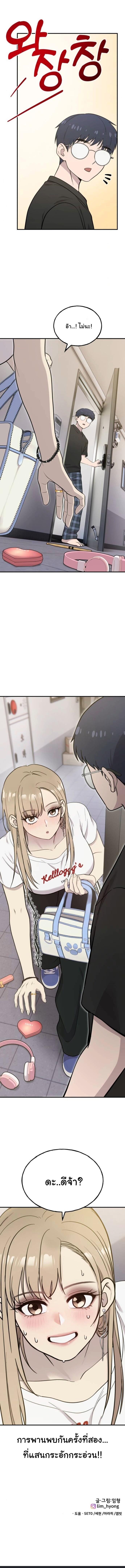 Manga-lc-com อ่านมังงะ อ่านการ์ตูน ออนไลน์ ฟรี Hello, Griffin the Fluffy Tit! ตอนที่ 1 2 3 4 5 6 7 8 9 10 11 12 13 14 ฟรี ไม่มีโฆษณา Manga-lc - อ่าน มังงะ อ่าน การ์ตูน ออนไลน์ อ่านมังงะ ฟรี