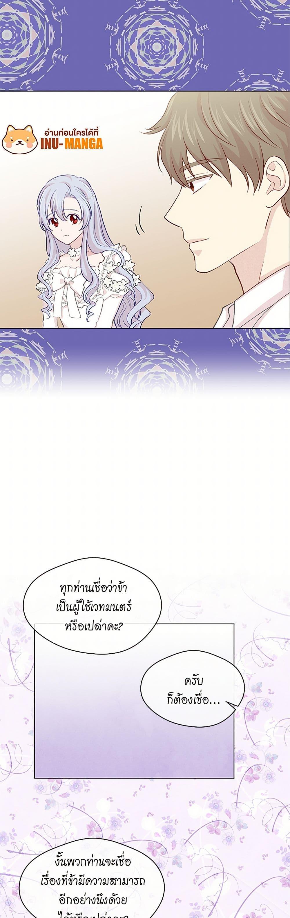 Manga-lc-com อ่านมังงะ อ่านการ์ตูน ออนไลน์ ฟรี Iris – The Lady and Her Smartphone ตอนที่ 1 2 3 4 5 6 7 8 9 10 11 12 13 14 ฟรี ไม่มีโฆษณา Manga-lc - อ่าน มังงะ อ่าน การ์ตูน ออนไลน์ อ่านมังงะ ฟรี