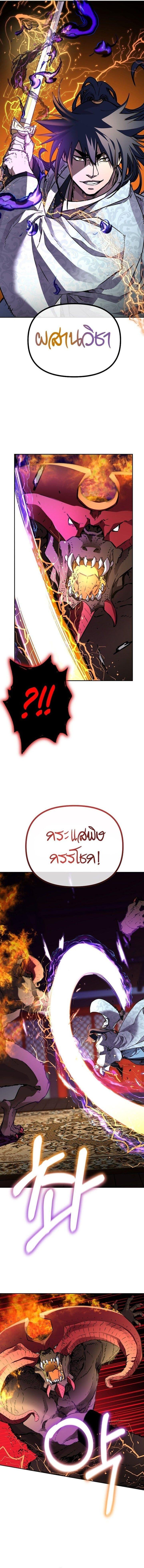 Manga-lc-com อ่านมังงะ อ่านการ์ตูน ออนไลน์ ฟรี The Reborn Ranker Chronicles ตอนที่ 1 2 3 4 5 6 7 8 9 10 11 12 13 14 ฟรี ไม่มีโฆษณา Manga-lc - อ่าน มังงะ อ่าน การ์ตูน ออนไลน์ อ่านมังงะ ฟรี