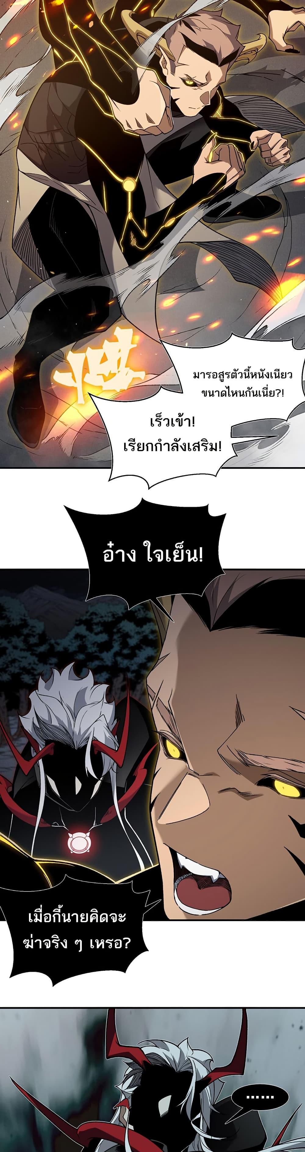 Manga-lc-com อ่านมังงะ อ่านการ์ตูน ออนไลน์ ฟรี Demonic Evolution ตอนที่ 1 2 3 4 5 6 7 8 9 10 11 12 13 14 ฟรี ไม่มีโฆษณา Manga-lc - อ่าน มังงะ อ่าน การ์ตูน ออนไลน์ อ่านมังงะ ฟรี