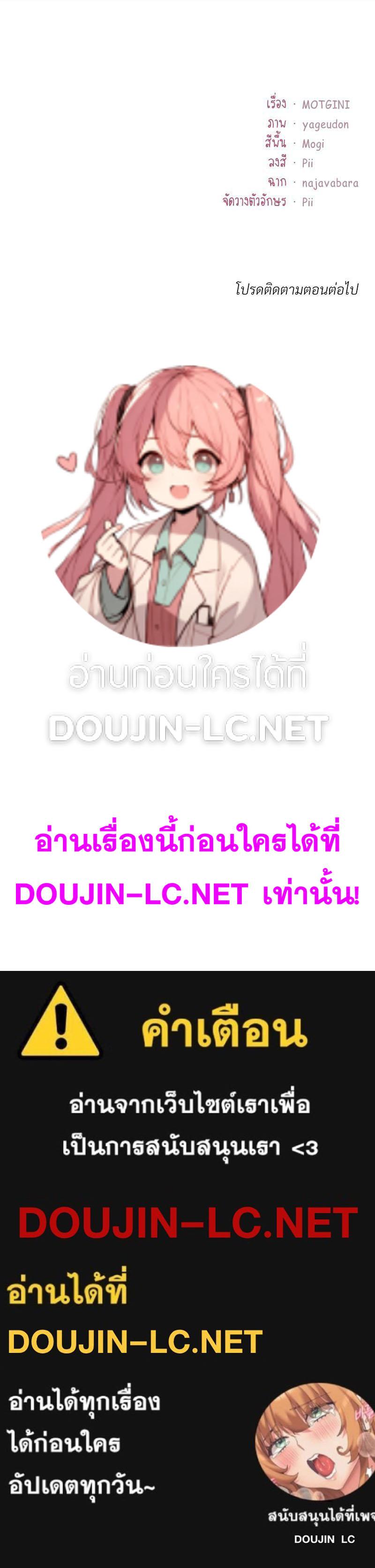 Doujin-Lc- อ่าน โดจิน มังฮวา เกาหลี ญี่ปุ่น จีน แปลไทย Playing On Hard Mode ตอนที่ 1 2 3 4 5 6 7 8 9 10 11 12 13 14 ฟรี ไม่มีโฆษณา อ่าน โดจิน Manhwa เกาหลี ญี่ปุ่น จีน เรามีครบ คัดมาให้เน้นๆ โดจิน 18+ รับประกันความฟินโดย  Doujin Lc