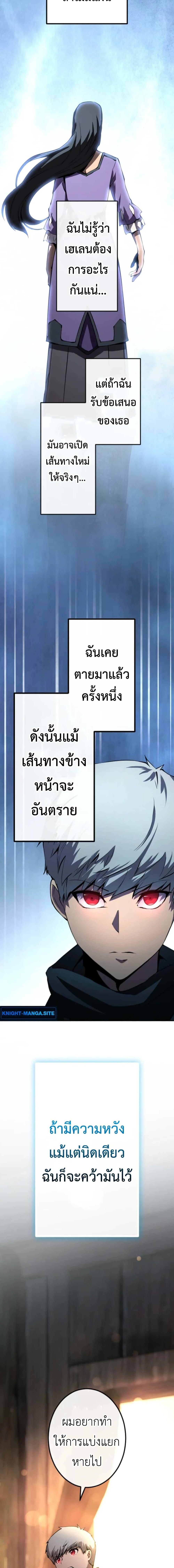 Manga-lc-com อ่านมังงะ อ่านการ์ตูน ออนไลน์ ฟรี The Genius Assassin’s Second Life at The Academy ตอนที่ 1 2 3 4 5 6 7 8 9 10 11 12 13 14 ฟรี ไม่มีโฆษณา Manga-lc - อ่าน มังงะ อ่าน การ์ตูน ออนไลน์ อ่านมังงะ ฟรี