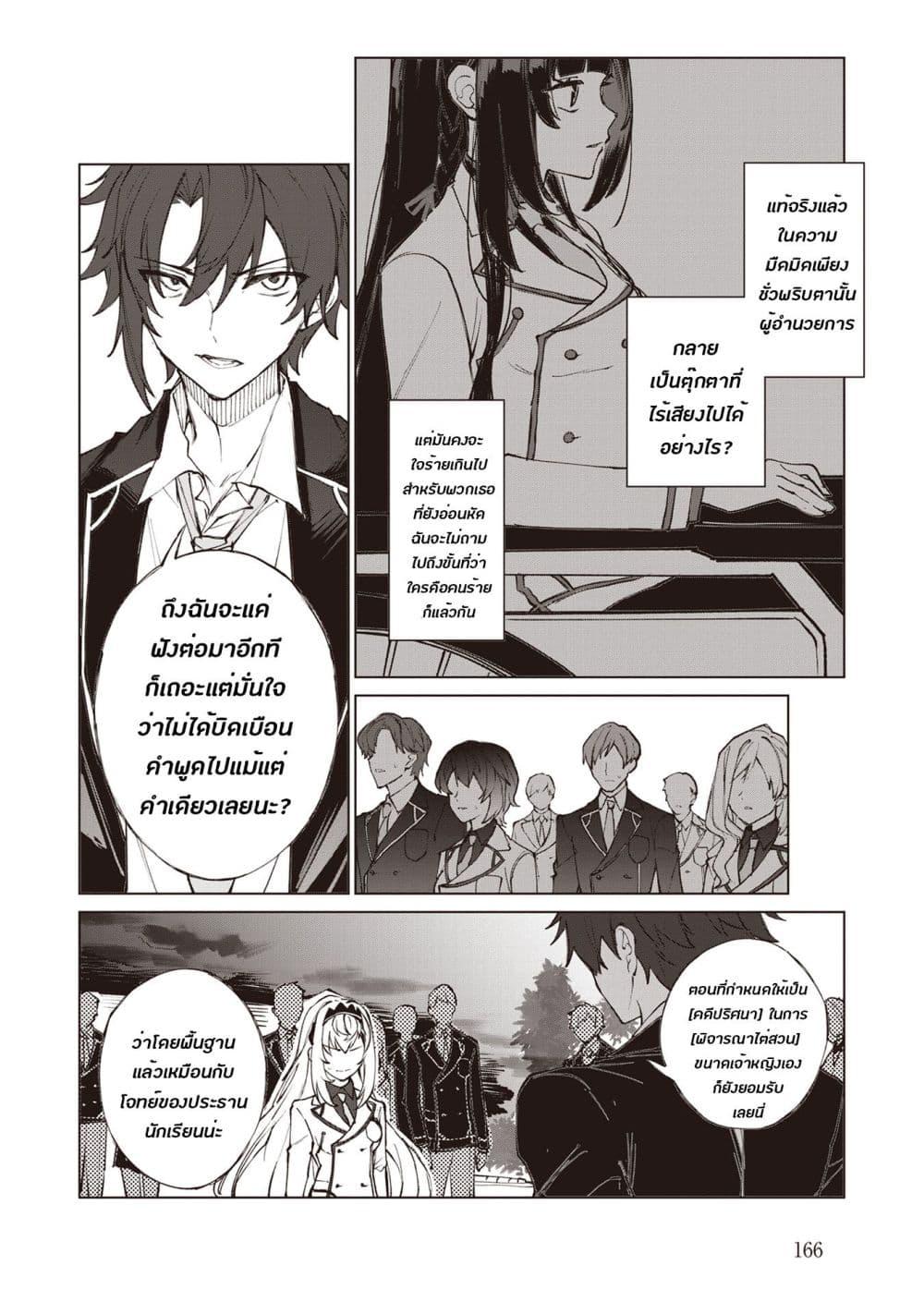 Manga-lc-com อ่านมังงะ อ่านการ์ตูน ออนไลน์ ฟรี Sherlock + Academy ตอนที่ 1 2 3 4 5 6 7 8 9 10 11 12 13 14 ฟรี ไม่มีโฆษณา Manga-lc - อ่าน มังงะ อ่าน การ์ตูน ออนไลน์ อ่านมังงะ ฟรี