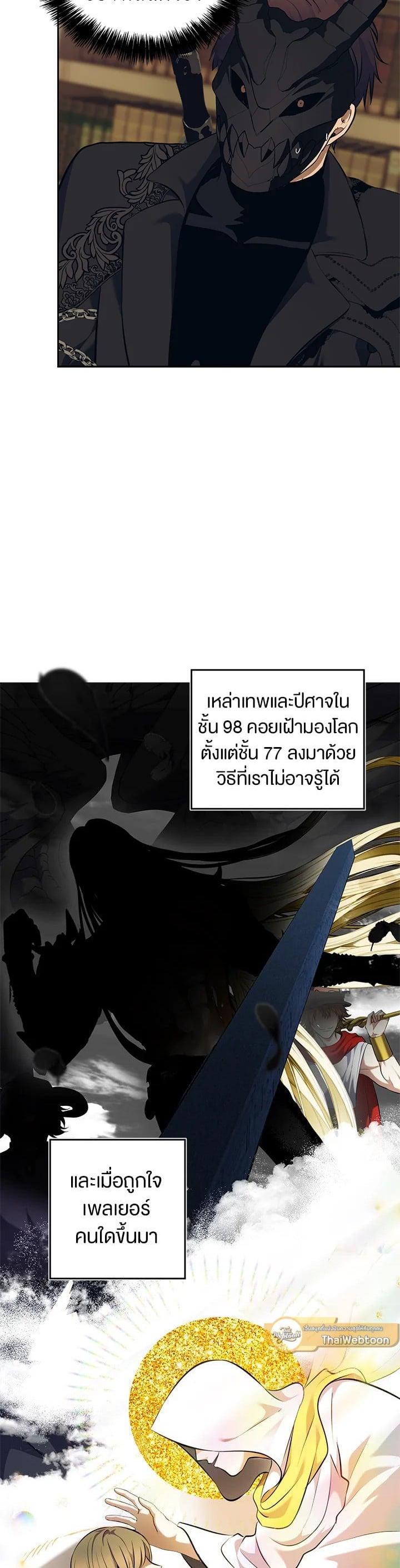 Manga-lc-com อ่านมังงะ อ่านการ์ตูน ออนไลน์ ฟรี Second Life Ranker ตอนที่ 1 2 3 4 5 6 7 8 9 10 11 12 13 14 ฟรี ไม่มีโฆษณา Manga-lc - อ่าน มังงะ อ่าน การ์ตูน ออนไลน์ อ่านมังงะ ฟรี