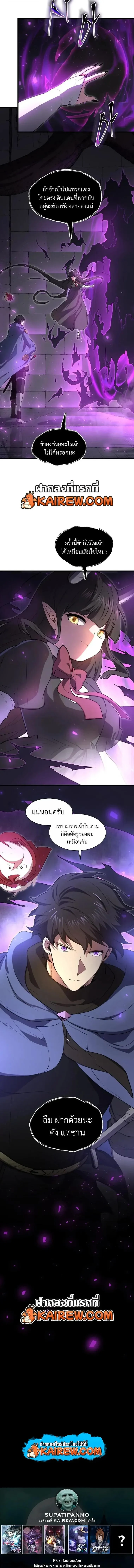 Manga-lc-com อ่านมังงะ อ่านการ์ตูน ออนไลน์ ฟรี Level Up with Skills เลเวลอัปด้วยสกิลขั้นเทพ ตอนที่ 1 2 3 4 5 6 7 8 9 10 11 12 13 14 ฟรี ไม่มีโฆษณา Manga-lc - อ่าน มังงะ อ่าน การ์ตูน ออนไลน์ อ่านมังงะ ฟรี