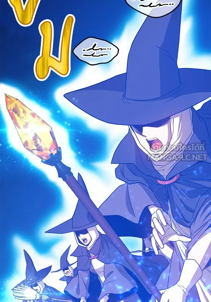 +99 ท่อนไม้พร้อมบวก ตอนที่ 41 รูปที่ 300