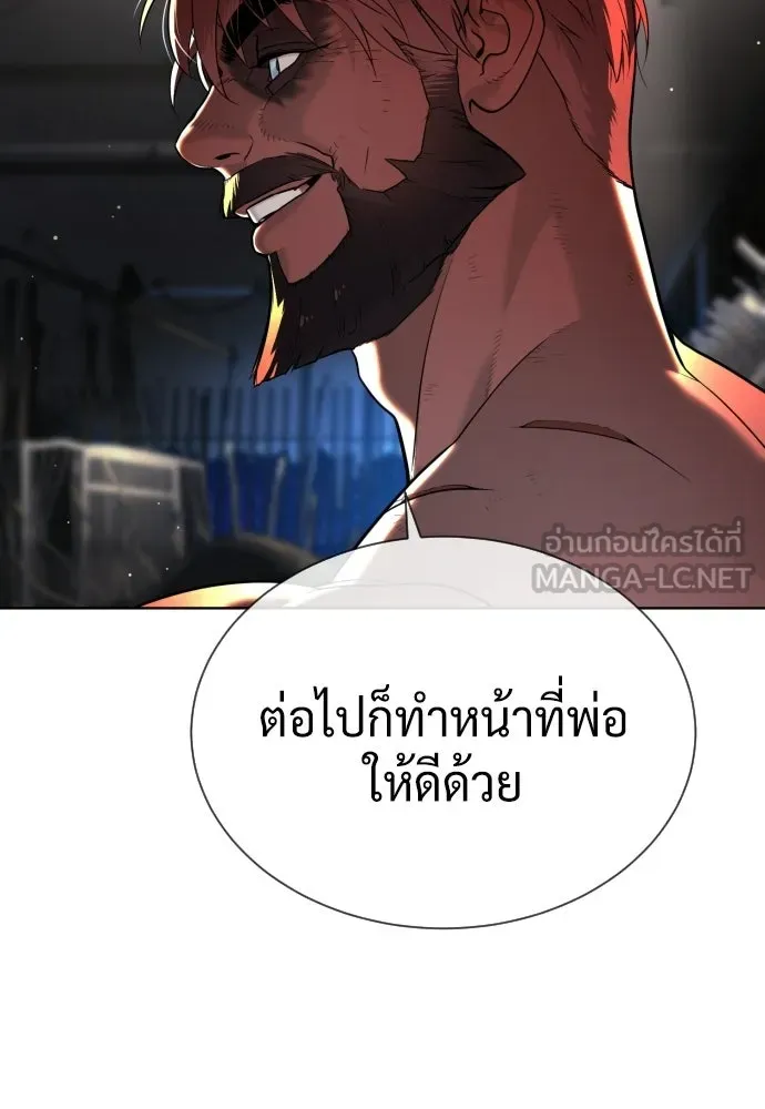 นักฆ่าย้อนวัย ตอนที่ 133 รูปที่ 216
