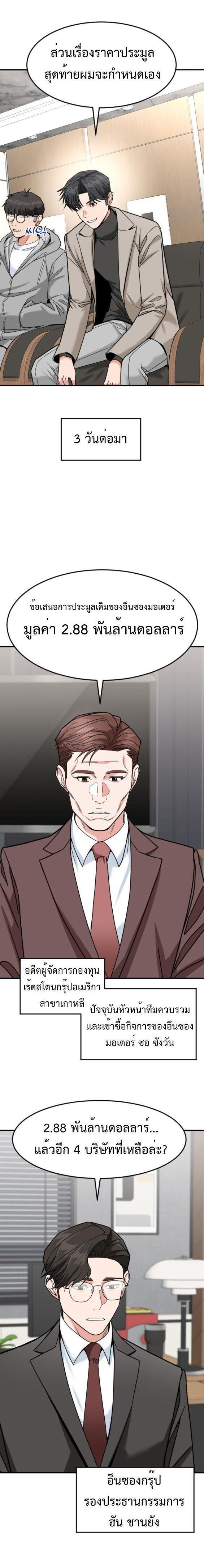 Manga-lc-com อ่านมังงะ อ่านการ์ตูน ออนไลน์ ฟรี Investors Who See the Future ตอนที่ 1 2 3 4 5 6 7 8 9 10 11 12 13 14 ฟรี ไม่มีโฆษณา Manga-lc - อ่าน มังงะ อ่าน การ์ตูน ออนไลน์ อ่านมังงะ ฟรี