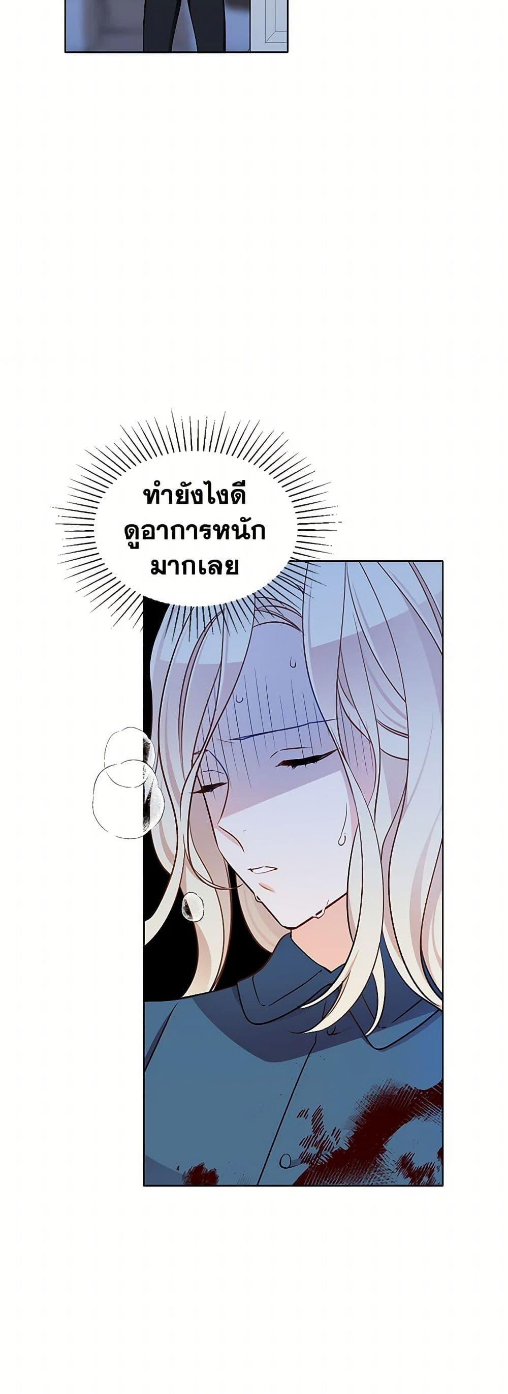 Manga-lc-com อ่านมังงะ อ่านการ์ตูน ออนไลน์ ฟรี The Detective Of Muiella ตอนที่ 1 2 3 4 5 6 7 8 9 10 11 12 13 14 ฟรี ไม่มีโฆษณา Manga-lc - อ่าน มังงะ อ่าน การ์ตูน ออนไลน์ อ่านมังงะ ฟรี
