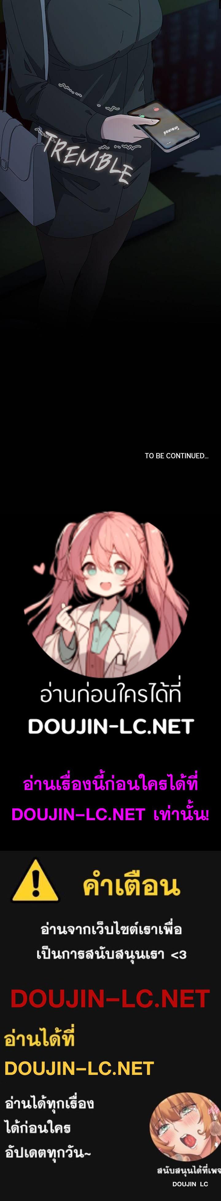 Doujin-Lc- อ่าน โดจิน มังฮวา เกาหลี ญี่ปุ่น จีน แปลไทย Ugh! My husband ตอนที่ 1 2 3 4 5 6 7 8 9 10 11 12 13 14 ฟรี ไม่มีโฆษณา อ่าน โดจิน Manhwa เกาหลี ญี่ปุ่น จีน เรามีครบ คัดมาให้เน้นๆ โดจิน 18+ รับประกันความฟินโดย  Doujin Lc