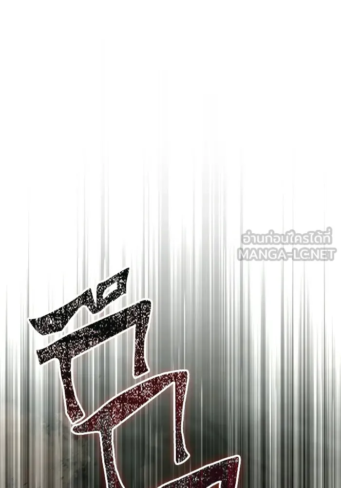 เอาชีวิตรอดในเกมฉบับคนเถื่อน ตอนที่ 125 เจ้าแห่งไอเทม รูปที่ 138