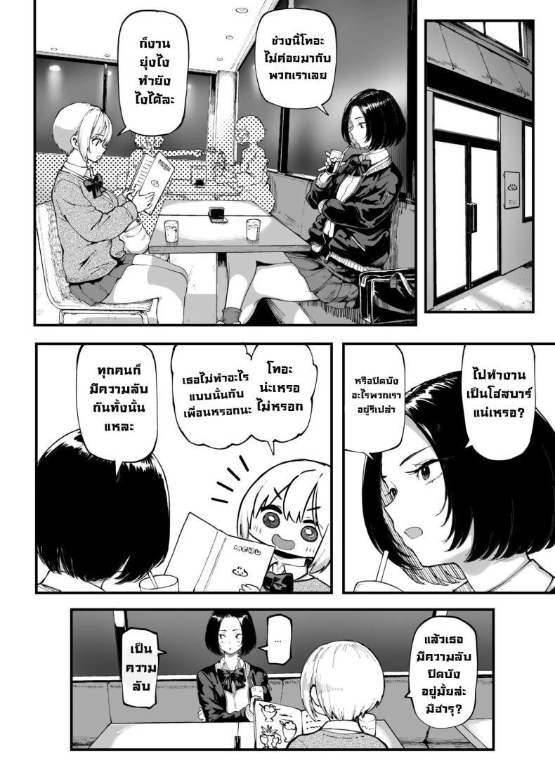 Doujin-Lc- อ่าน โดจิน มังฮวา เกาหลี ญี่ปุ่น จีน แปลไทย ก็ฉันชอบเงิน [Memeya (Meme50)] Okane Daisuki 1.5 I Love Money 1.5 ตอนที่ 1 2 3 4 5 6 7 8 9 10 11 12 13 14 ฟรี ไม่มีโฆษณา อ่าน โดจิน Manhwa เกาหลี ญี่ปุ่น จีน เรามีครบ คัดมาให้เน้นๆ โดจิน 18+ รับประกันความฟินโดย  Doujin Lc