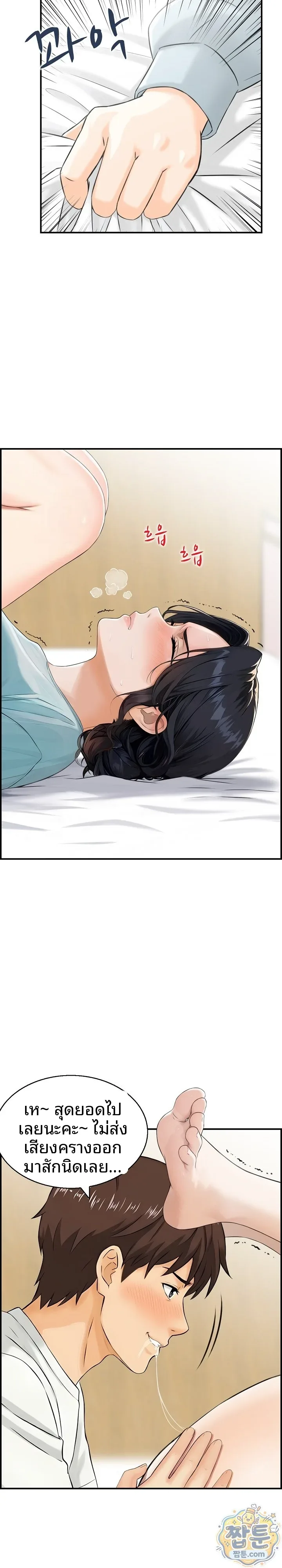Doujin-Lc- อ่าน โดจิน มังฮวา เกาหลี ญี่ปุ่น จีน แปลไทย My mother-in-law is a surrogate mother Raw ตอนที่ 1 2 3 4 5 6 7 8 9 10 11 12 13 14 ฟรี ไม่มีโฆษณา อ่าน โดจิน Manhwa เกาหลี ญี่ปุ่น จีน เรามีครบ คัดมาให้เน้นๆ โดจิน 18+ รับประกันความฟินโดย  Doujin Lc