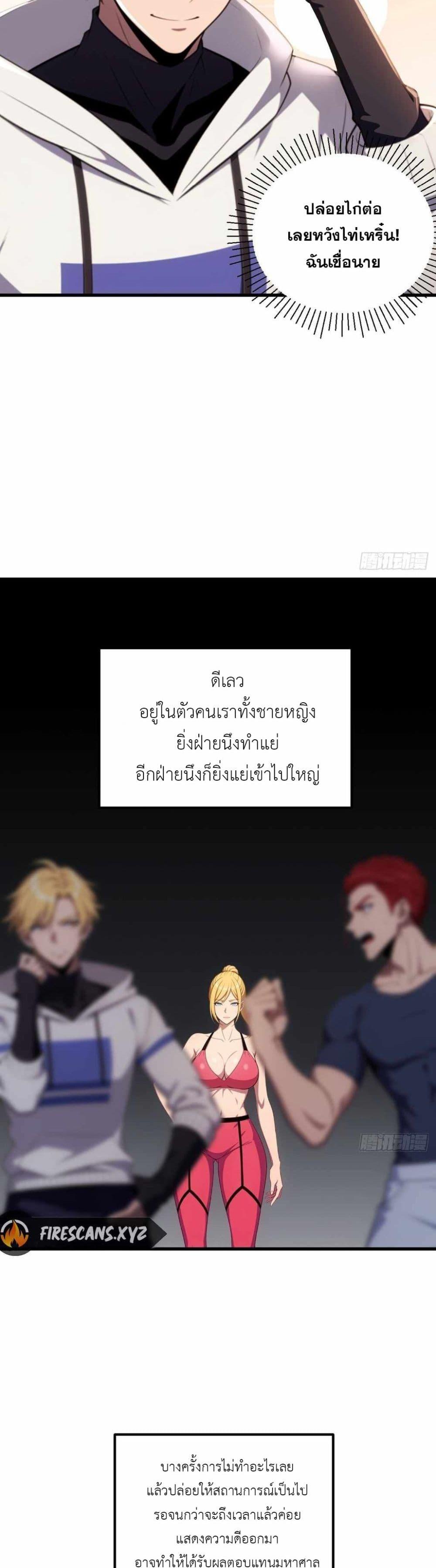 Manga-lc-com อ่านมังงะ อ่านการ์ตูน ออนไลน์ ฟรี The Ultimate Wantless Godly Rich System ตอนที่ 1 2 3 4 5 6 7 8 9 10 11 12 13 14 ฟรี ไม่มีโฆษณา Manga-lc - อ่าน มังงะ อ่าน การ์ตูน ออนไลน์ อ่านมังงะ ฟรี