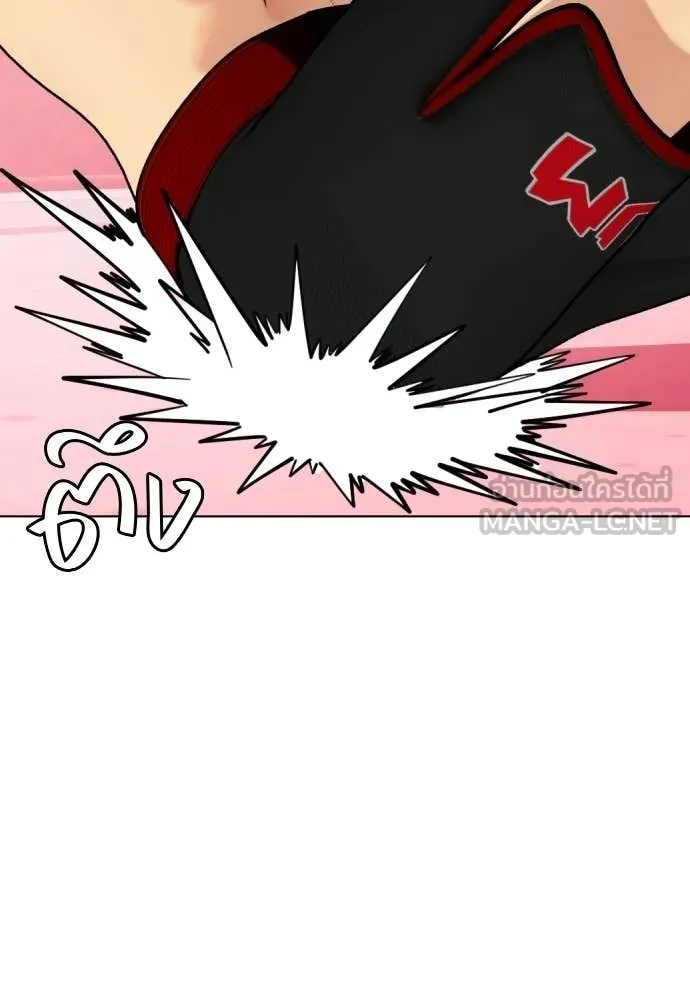 หมาหัวเน่า ตอนที่ 149 รูปที่ 121