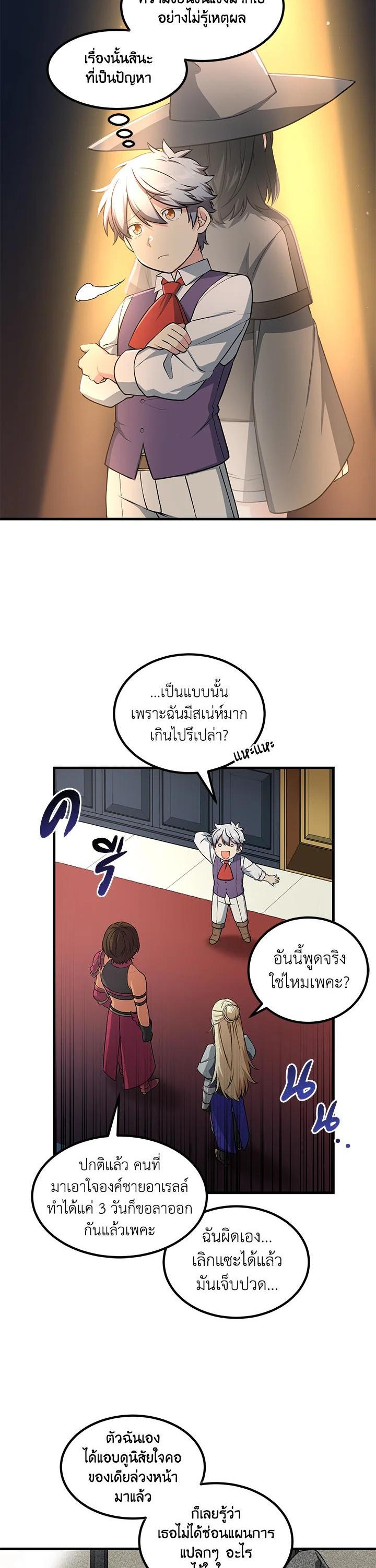 Manga-lc-com อ่านมังงะ อ่านการ์ตูน ออนไลน์ ฟรี How the Pro in His Past Life Sucks the Sweet Honey ตอนที่ 1 2 3 4 5 6 7 8 9 10 11 12 13 14 ฟรี ไม่มีโฆษณา Manga-lc - อ่าน มังงะ อ่าน การ์ตูน ออนไลน์ อ่านมังงะ ฟรี