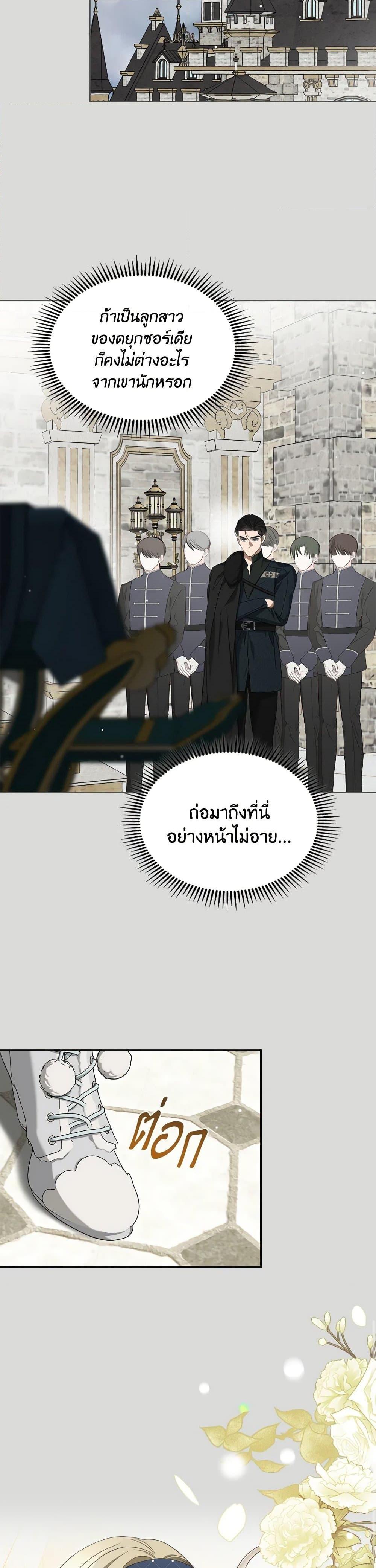 Manga-lc-com อ่านมังงะ อ่านการ์ตูน ออนไลน์ ฟรี The Monster Male Lead Lives Under My Bed ตอนที่ 1 2 3 4 5 6 7 8 9 10 11 12 13 14 ฟรี ไม่มีโฆษณา Manga-lc - อ่าน มังงะ อ่าน การ์ตูน ออนไลน์ อ่านมังงะ ฟรี