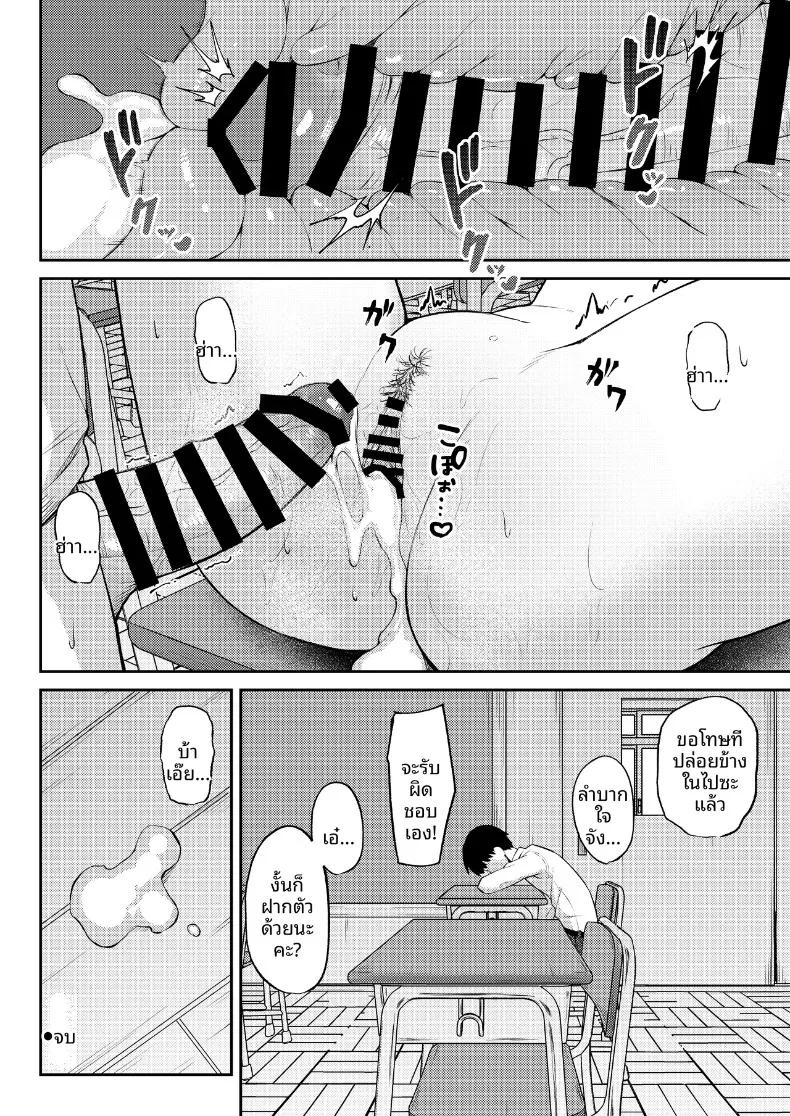 Doujin-Lc- อ่าน โดจิน มังฮวา เกาหลี ญี่ปุ่น จีน แปลไทย เรื่องราวเมื่อเพื่อนร่วมชั้นในดวงใจ ถูกคนอื่นแย่งชิงไปในการเล่นสวมบทบาท (Niku to Gohan) ตอนที่ 1 2 3 4 5 6 7 8 9 10 11 12 13 14 ฟรี ไม่มีโฆษณา อ่าน โดจิน Manhwa เกาหลี ญี่ปุ่น จีน เรามีครบ คัดมาให้เน้นๆ โดจิน 18+ รับประกันความฟินโดย  Doujin Lc