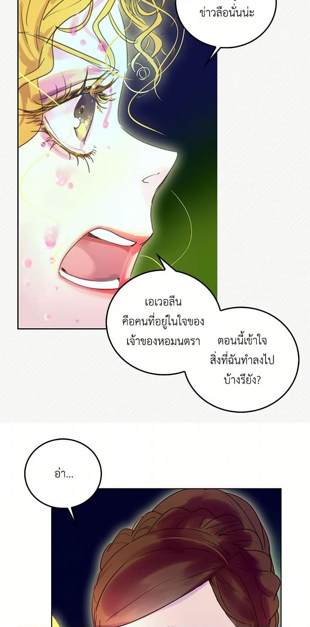 Manga-lc-com อ่านมังงะ อ่านการ์ตูน ออนไลน์ ฟรี Miss Not-So Sidekick ตอนที่ 1 2 3 4 5 6 7 8 9 10 11 12 13 14 ฟรี ไม่มีโฆษณา Manga-lc - อ่าน มังงะ อ่าน การ์ตูน ออนไลน์ อ่านมังงะ ฟรี