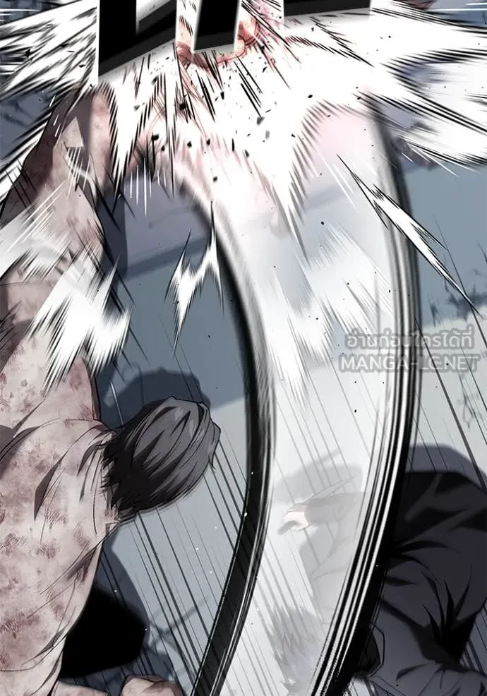 สนิมเชือดเลือดสาด ตอนที่ 39 รูปที่ 81