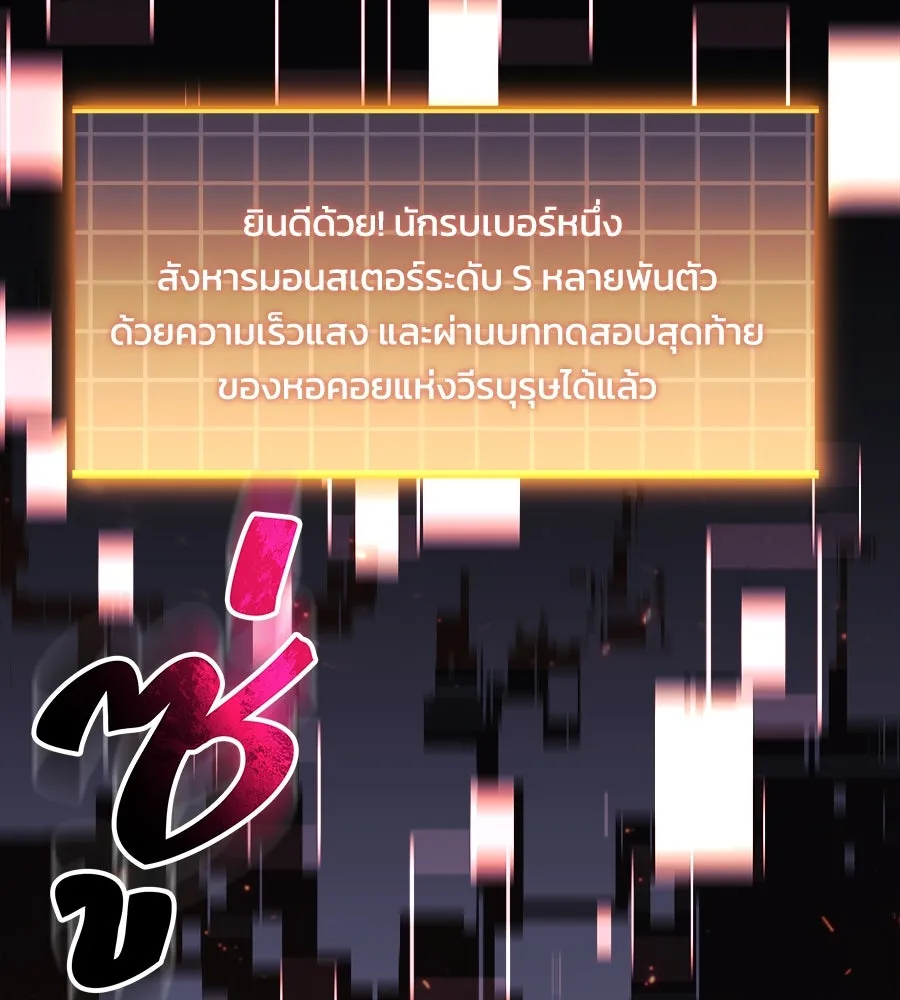 สัปดาห์นี้งดอัปตอนใหม่ ตอนที่ 103 รูปที่ 46