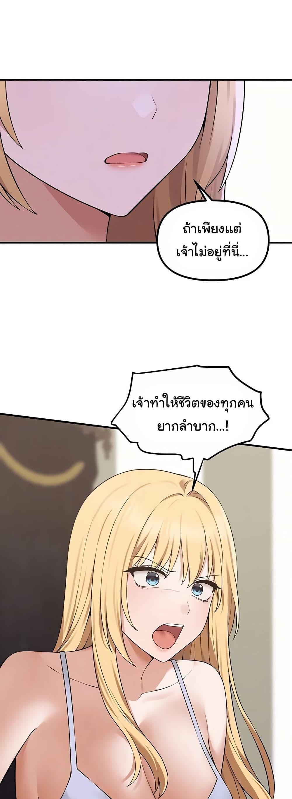 Doujin-Lc- อ่าน โดจิน มังฮวา เกาหลี ญี่ปุ่น จีน แปลไทย Elf Who Likes To Be Humiliated ตอนที่ 1 2 3 4 5 6 7 8 9 10 11 12 13 14 ฟรี ไม่มีโฆษณา อ่าน โดจิน Manhwa เกาหลี ญี่ปุ่น จีน เรามีครบ คัดมาให้เน้นๆ โดจิน 18+ รับประกันความฟินโดย  Doujin Lc