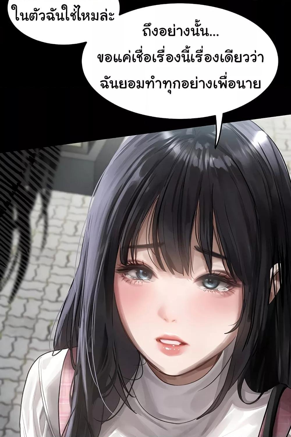 Doujin-Lc- อ่าน โดจิน มังฮวา เกาหลี ญี่ปุ่น จีน แปลไทย Dirty Talk ตอนที่ 1 2 3 4 5 6 7 8 9 10 11 12 13 14 ฟรี ไม่มีโฆษณา อ่าน โดจิน Manhwa เกาหลี ญี่ปุ่น จีน เรามีครบ คัดมาให้เน้นๆ โดจิน 18+ รับประกันความฟินโดย  Doujin Lc