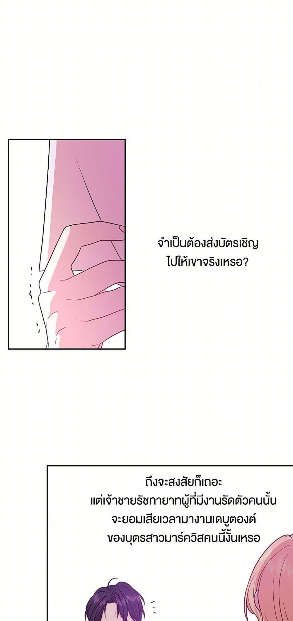 Manga-lc-com อ่านมังงะ อ่านการ์ตูน ออนไลน์ ฟรี My BFF is a Tyrant in Training ตอนที่ 1 2 3 4 5 6 7 8 9 10 11 12 13 14 ฟรี ไม่มีโฆษณา Manga-lc - อ่าน มังงะ อ่าน การ์ตูน ออนไลน์ อ่านมังงะ ฟรี